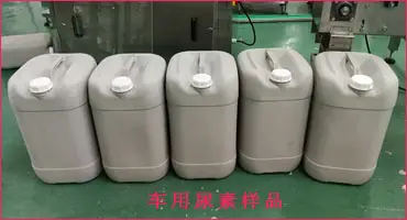 车用尿素溶液